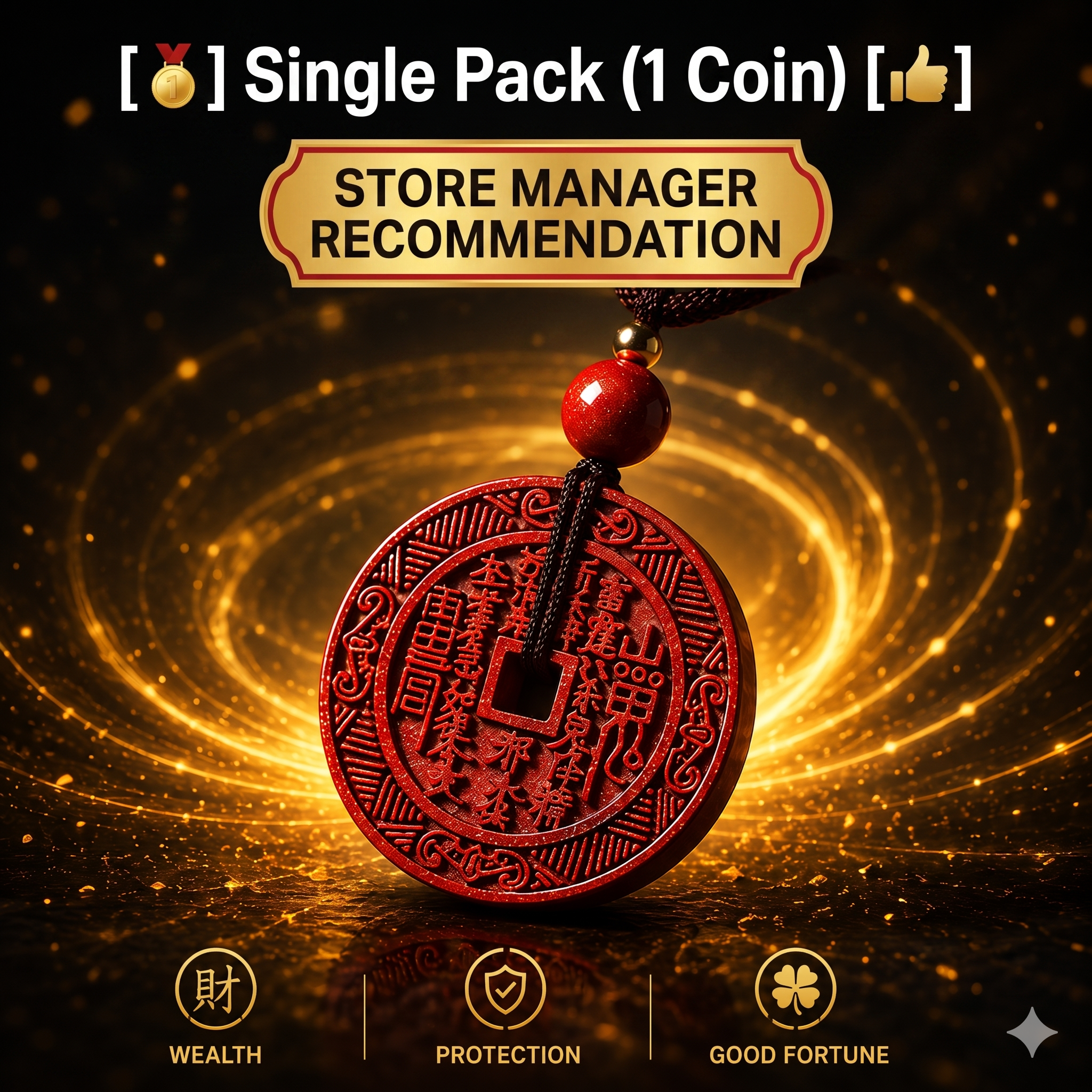 🥇 Single Pack (1 Coin)👍Store Manager Recommendation